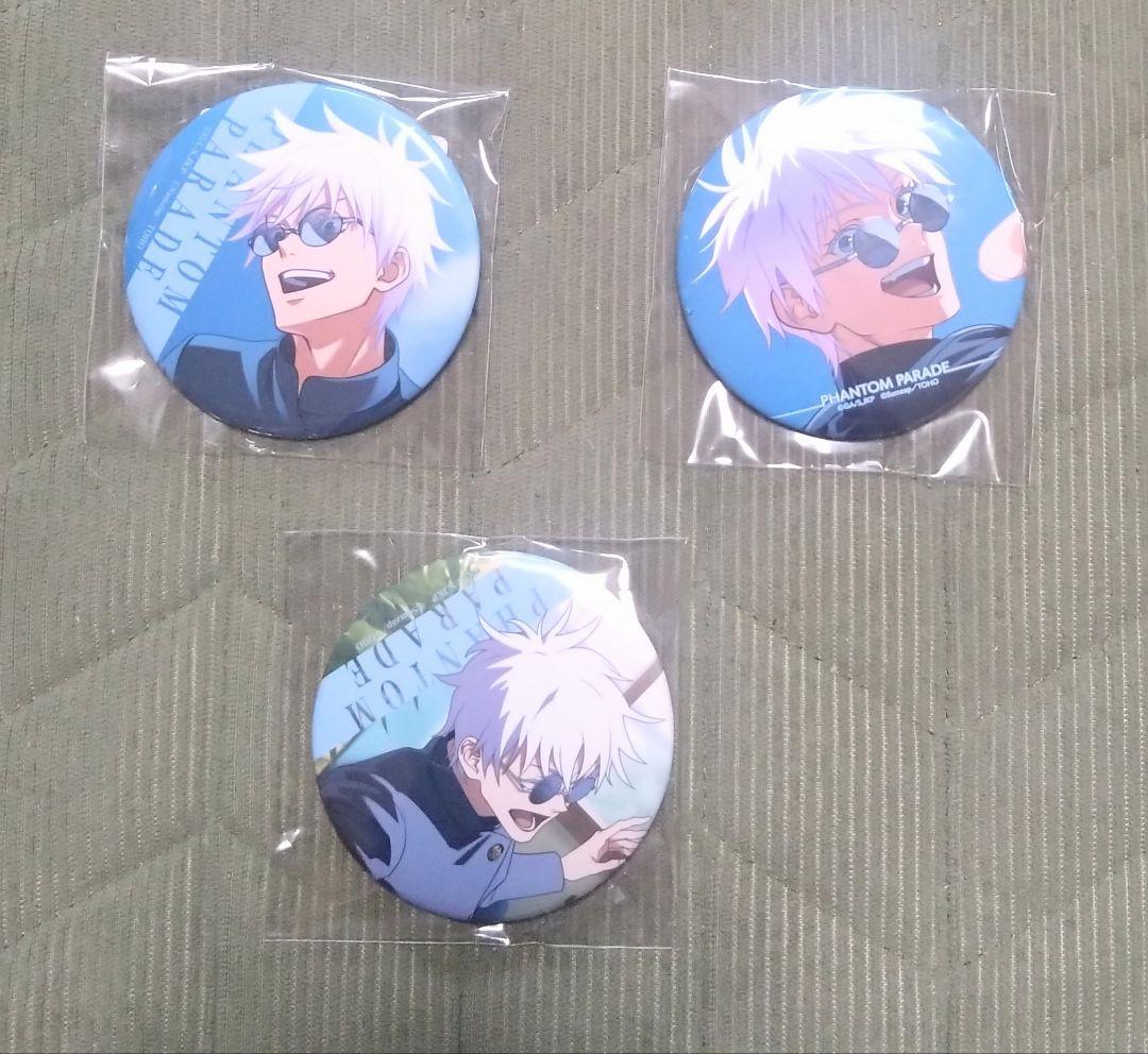 呪術廻戦　ファンパレくじ　懐玉・玉折　五条悟　五条　悟　缶バッジ
