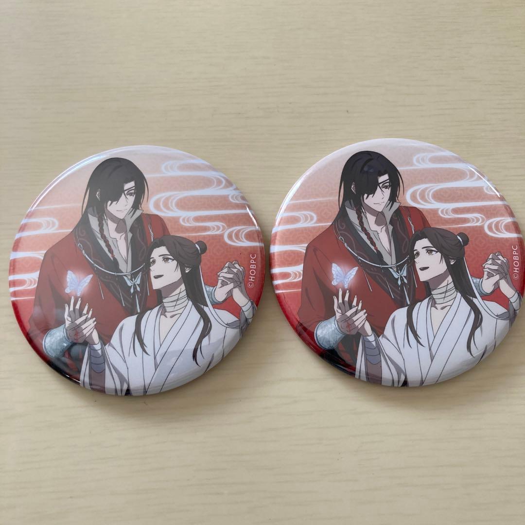天官賜福　缶バッジ　謝憐＆花城　くじ引き堂接近未使用