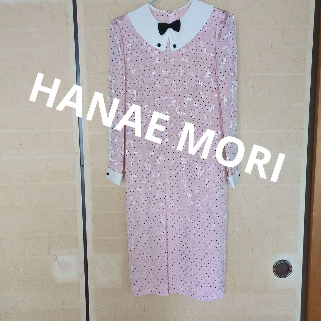 ハナエ・モリ　ビンテージ　ピンク　ゴージャス　蝶々ジャカードドレス 　ワンピース森英恵;没有明显的损伤或污渍