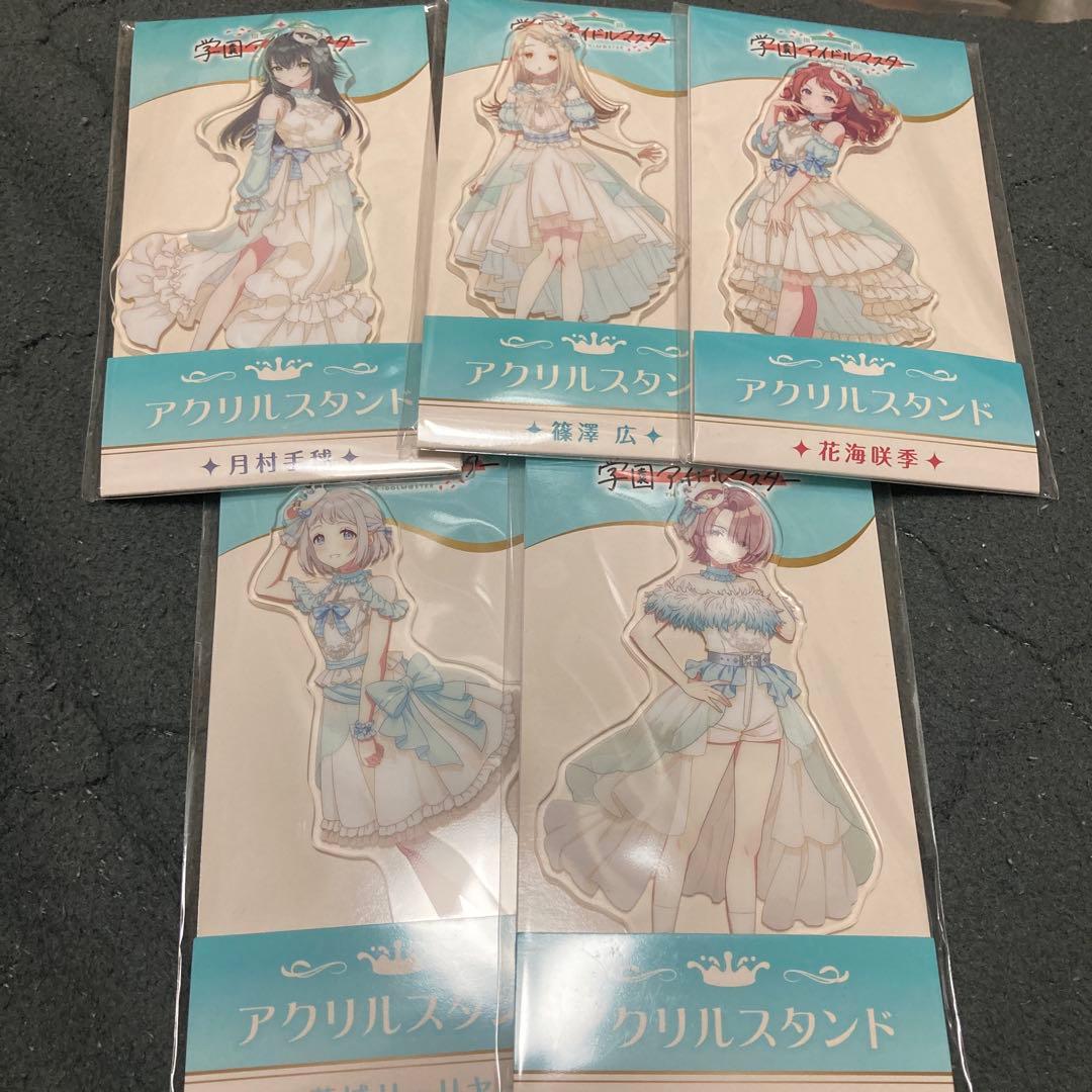 学園アイドルマスター　アクリルスタンド5種　ローソン