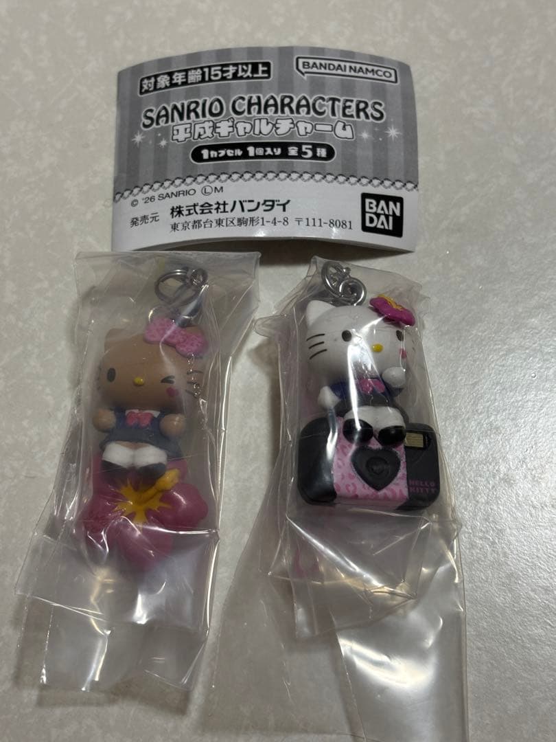 サンリオキャラクターズ 平成ギャルチャーム キティ 2種セットSanrio;未使用