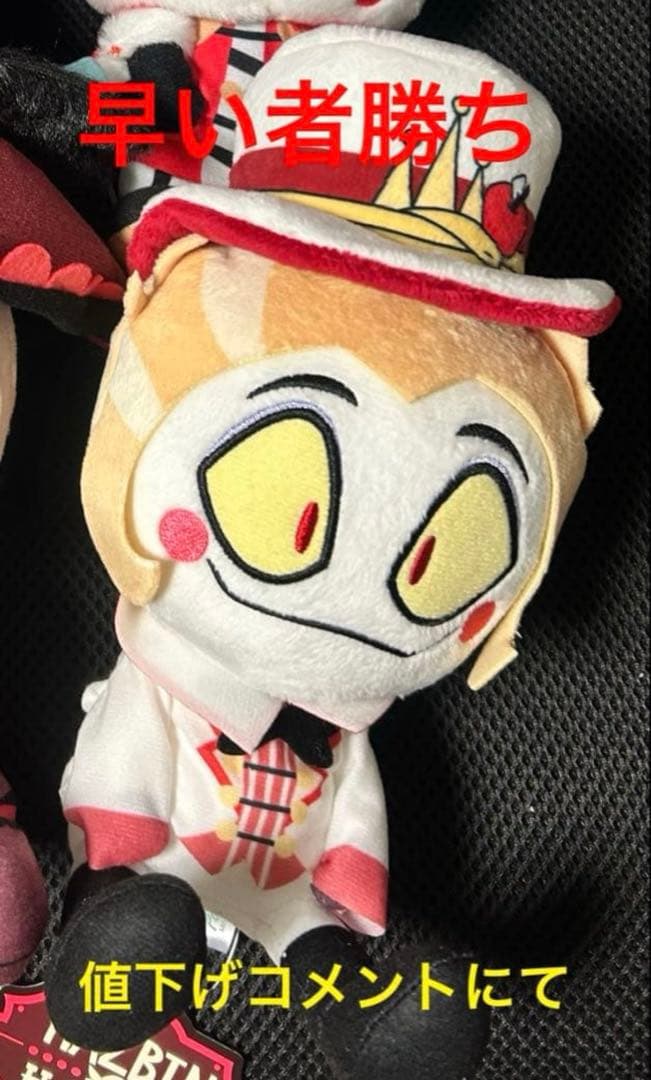 ハズビン・ホテルへようこそ　おすわりぬいぐるみ　ルシファー　ラウンドワン限定