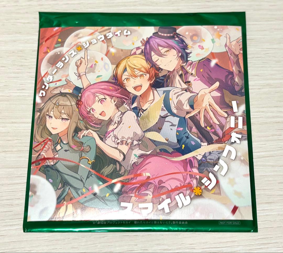 プロセカ 映画 1周目入場特典 CD ワンダショ