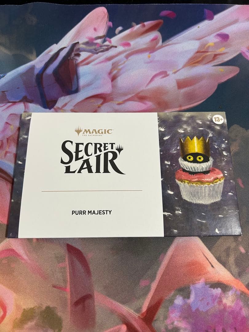 MTG Secret Lair PURR MAJESTY未使用
