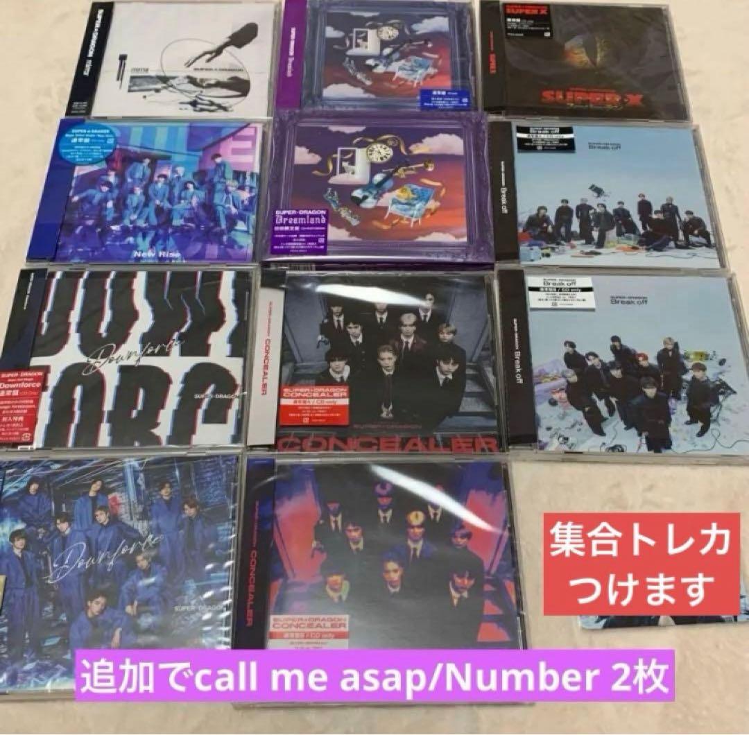 スパドラ　CD 13枚セット　集合トレカ付き