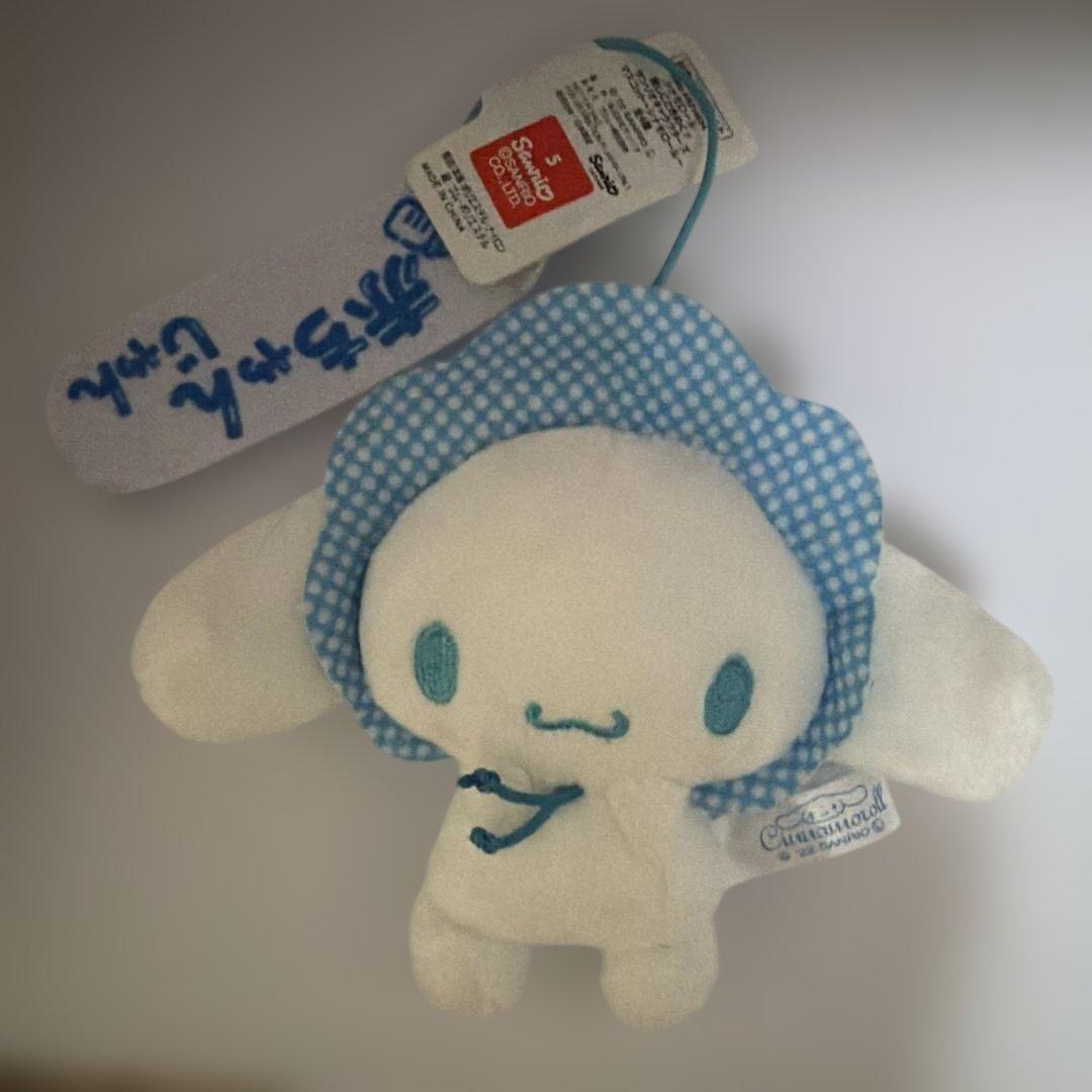 シナモロール 赤ちゃん マスコット