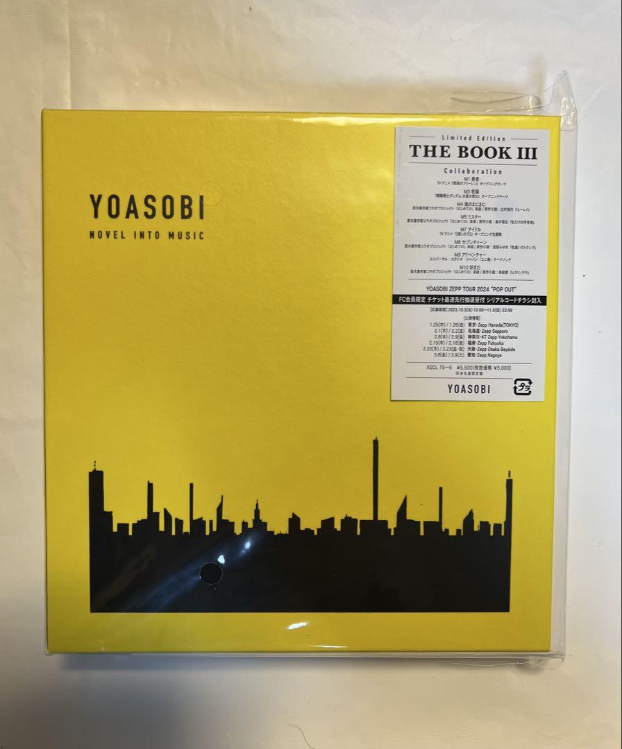 YOASOBI THE BOOK 3 完全生産限定盤 CD (CD+バインダー)