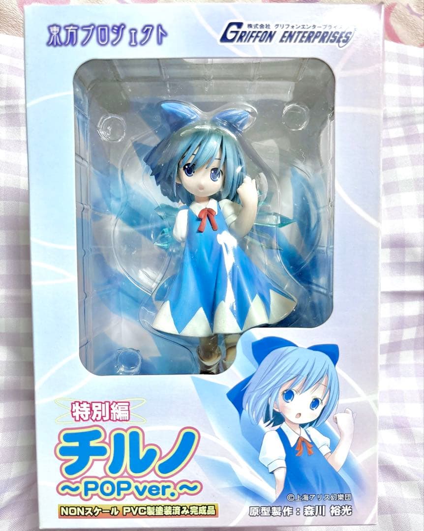 東方プロジェクト 特別編 チルノ ＰＯＰver フィギュア接近未使用