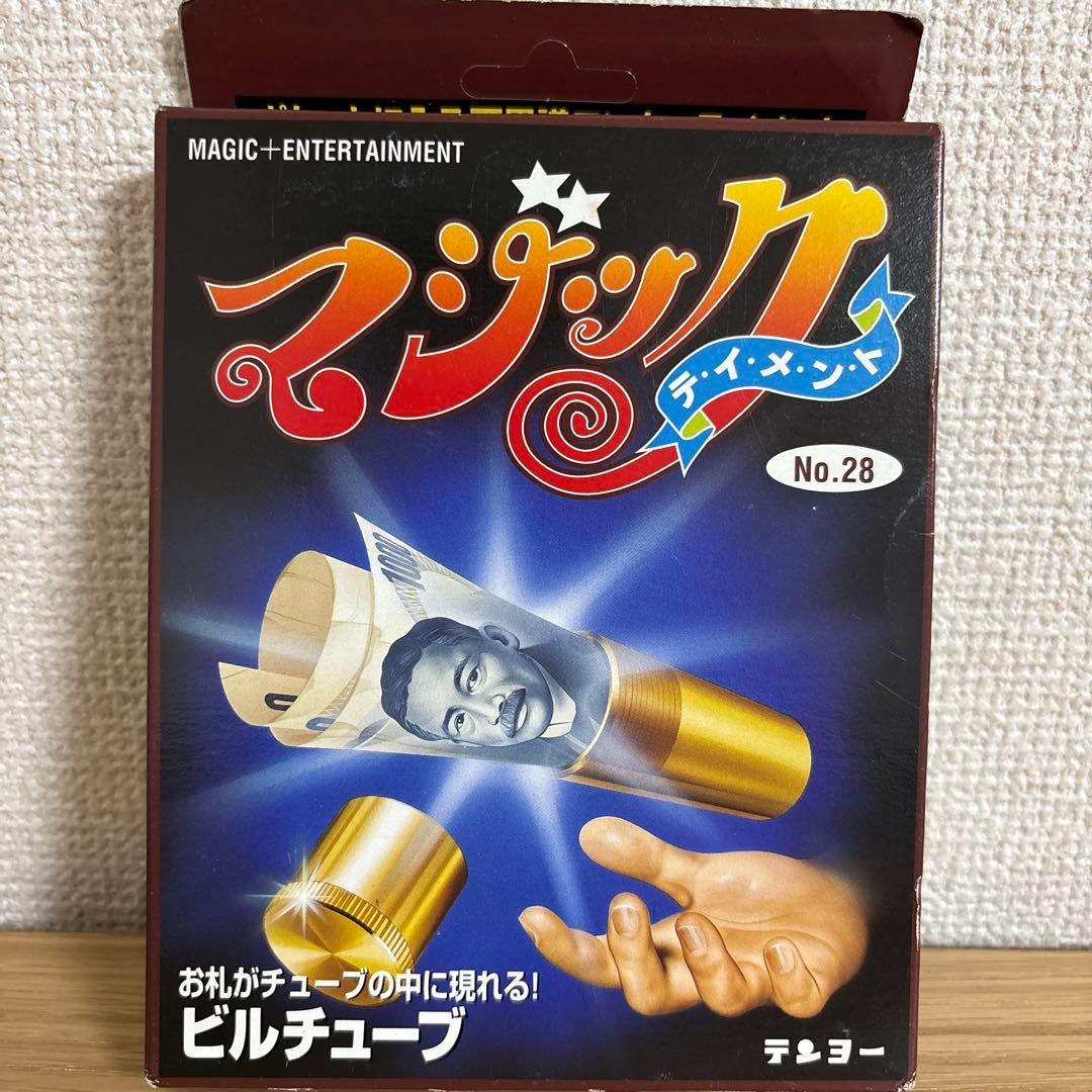 テンヨー　手品　ビルチューブ