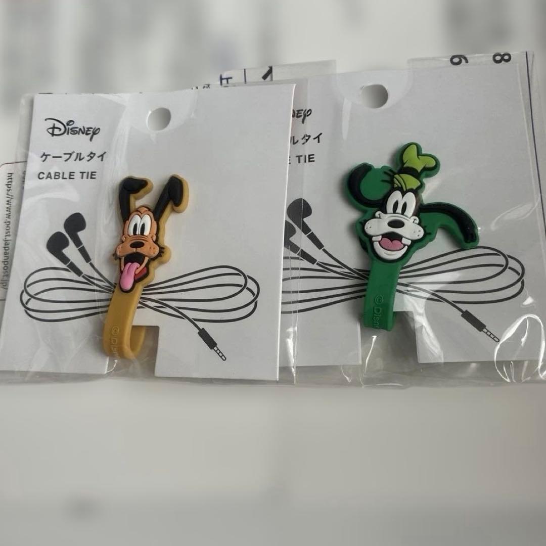 Disney ケーブルタイ プルート＆グーフィー 2点セット未使用