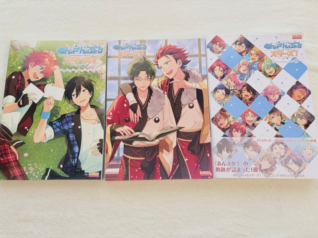 あんスタ ビジュアルファンブック