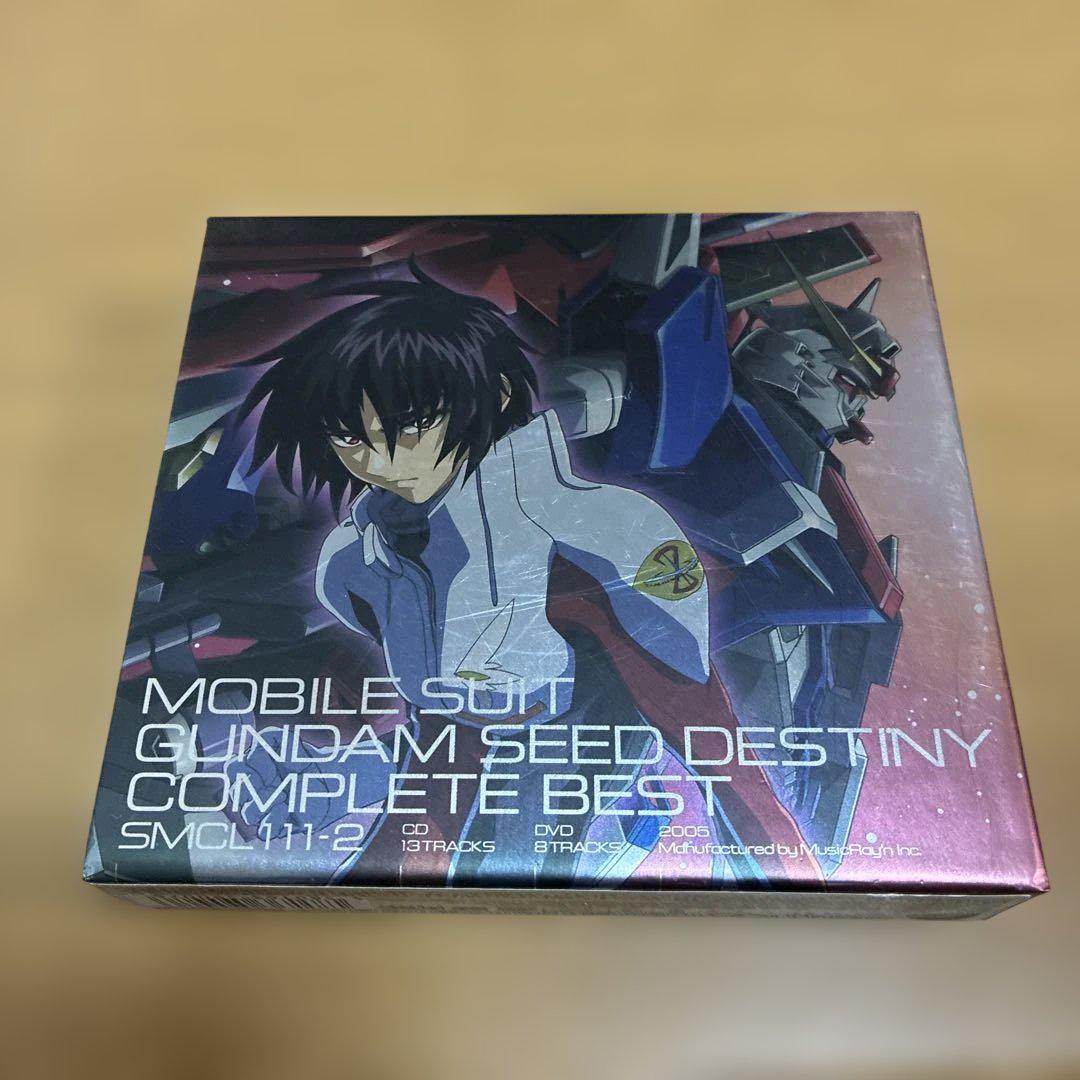 「機動戦士ガンダムSEED DESTINY」COMPLETE BEST I