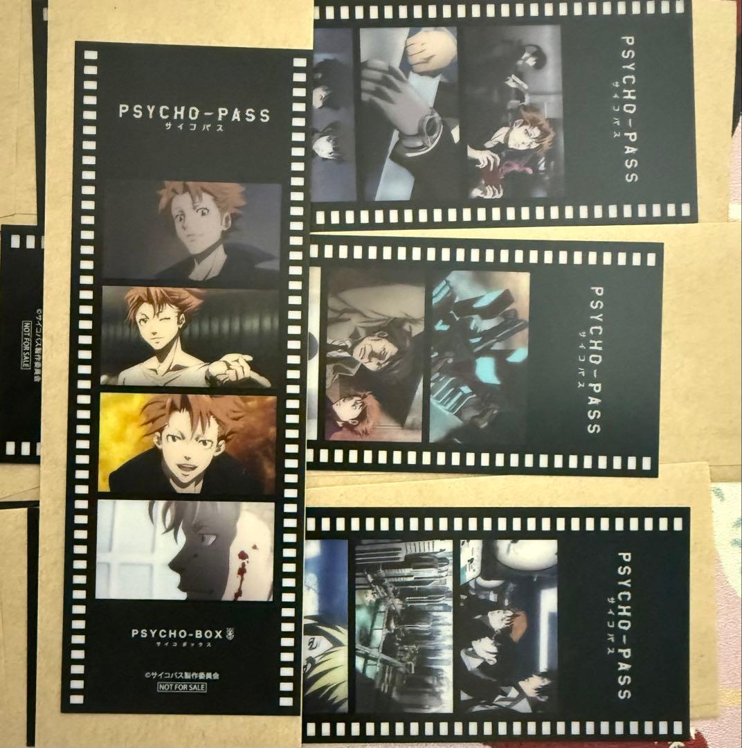 PSYCHO-PASSサイコパスFC限定 特典フィルム風クリアしおり縢秀星セット