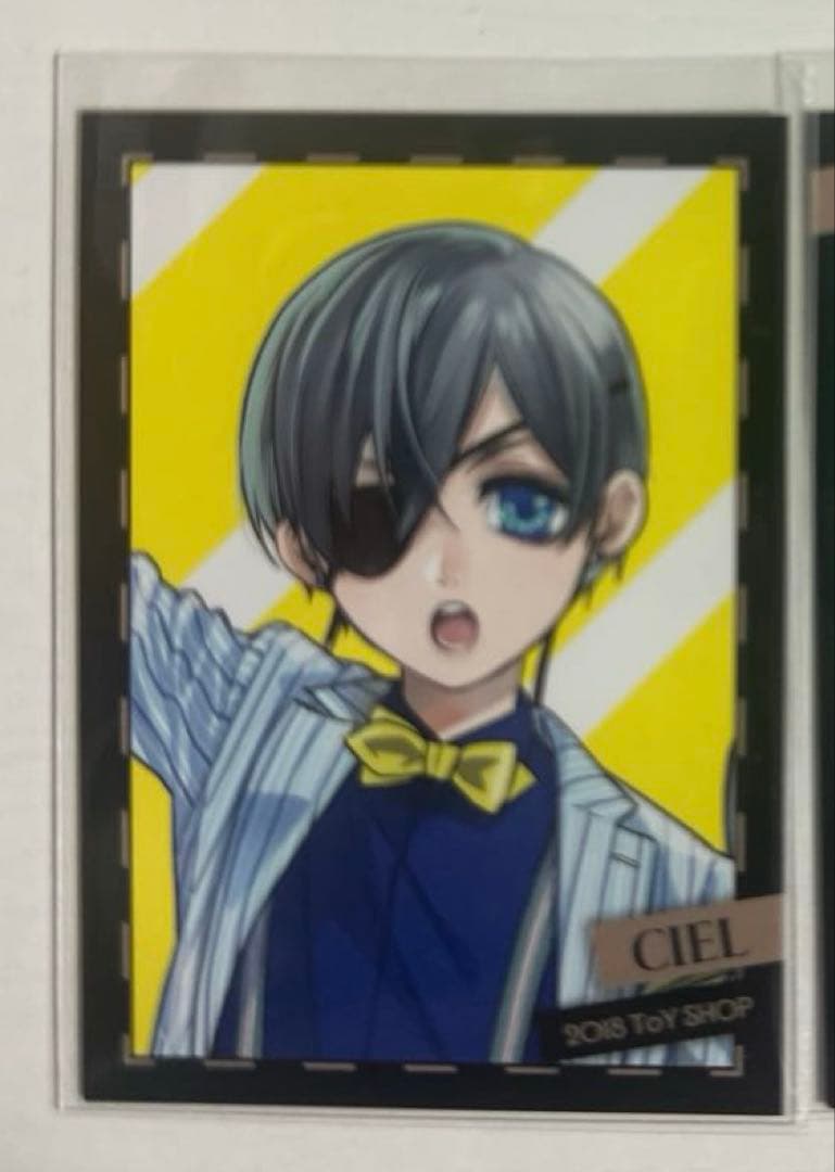 黒執事 Black Label 特典 シエル未使用