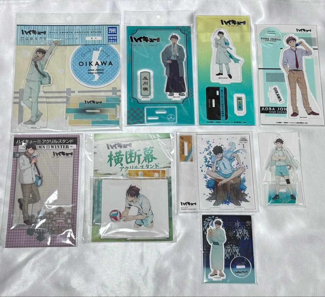 ハイキュー!! 及川徹 アクリルスタンド アクスタ 9点