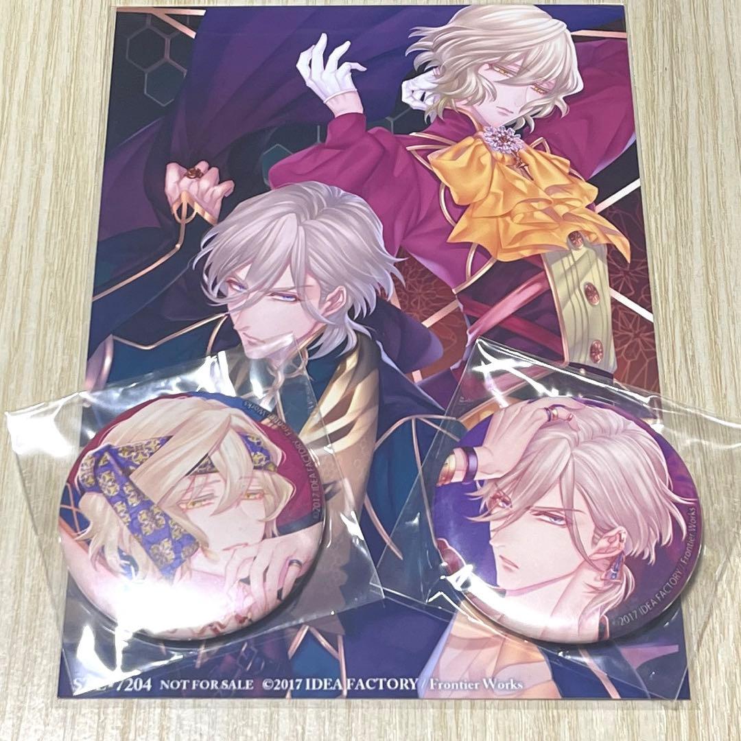 蛇香のライラ ロラン ヴィンス アニメイト特典 缶バッジ