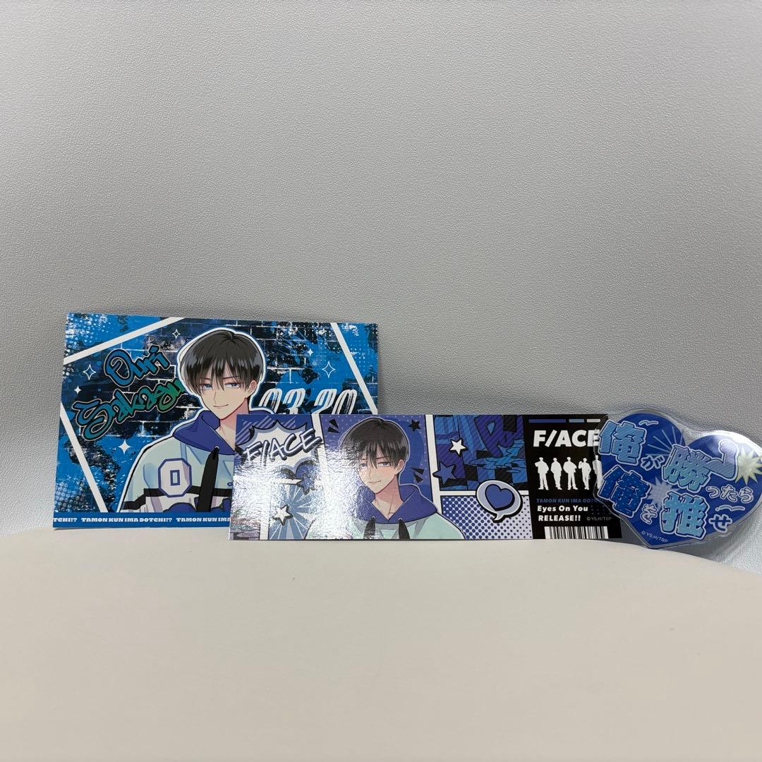 多聞くん今どっち!? オンリーショプ特典 チケット風カード 名言アクリルバッジ