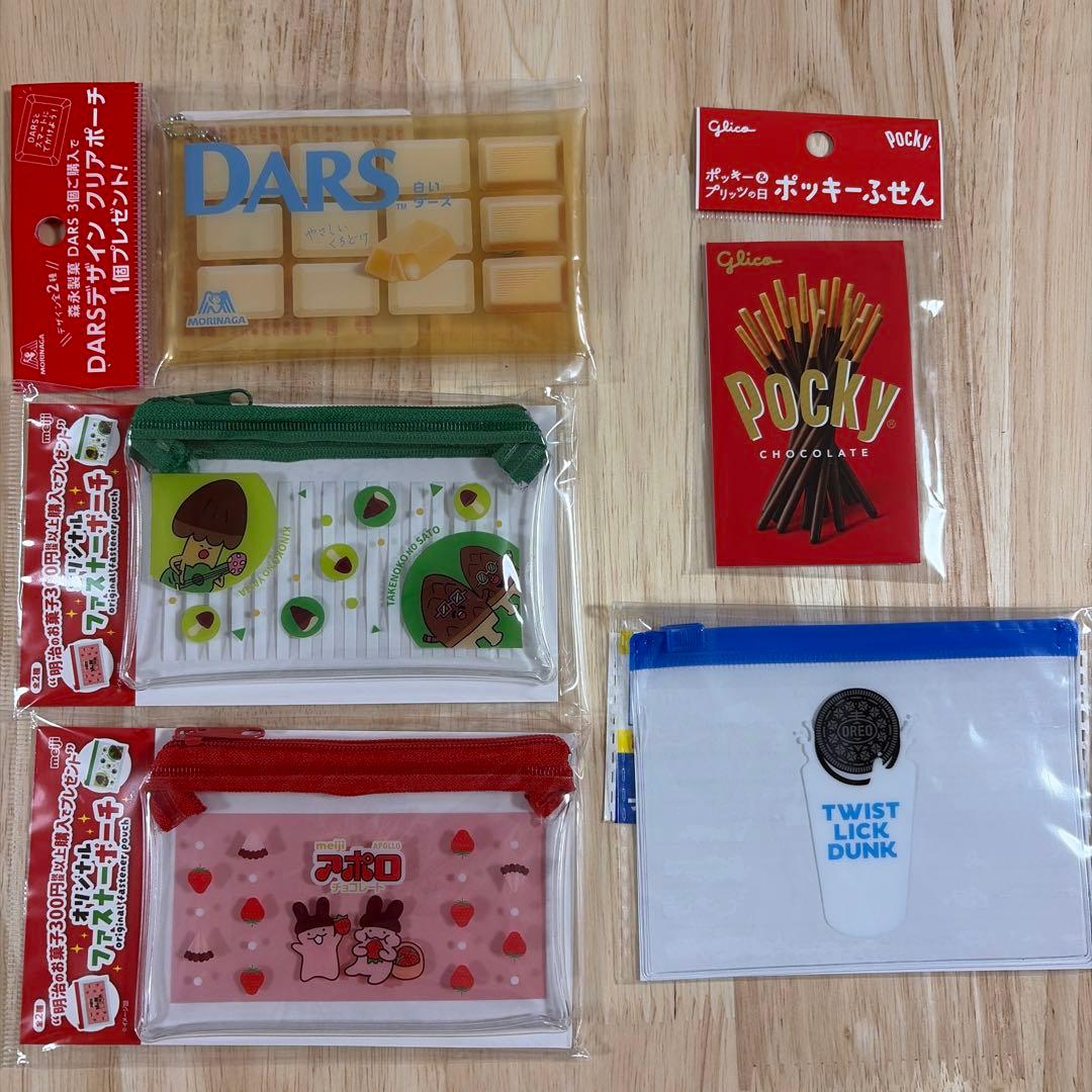 未開封　明治　ビニールポーチ　アポロ　ダース　オレオ　ポッキー未使用