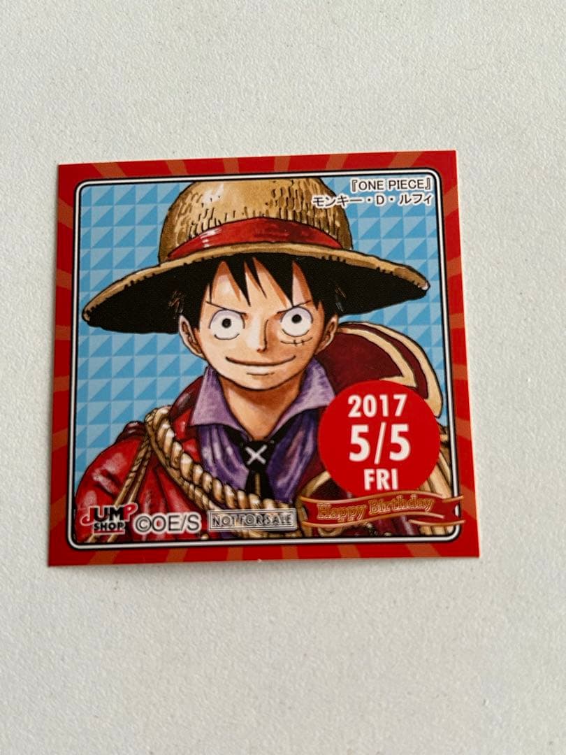 匿名配送　ONEPIECE ワンピース 365日ステッカー　バースデー ルフィ