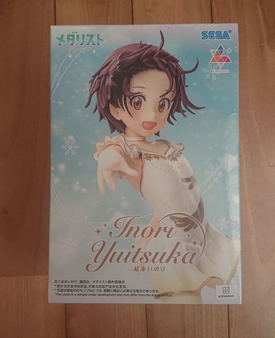 メダリスト結束いのりフィギュア 未開封 匿名配送