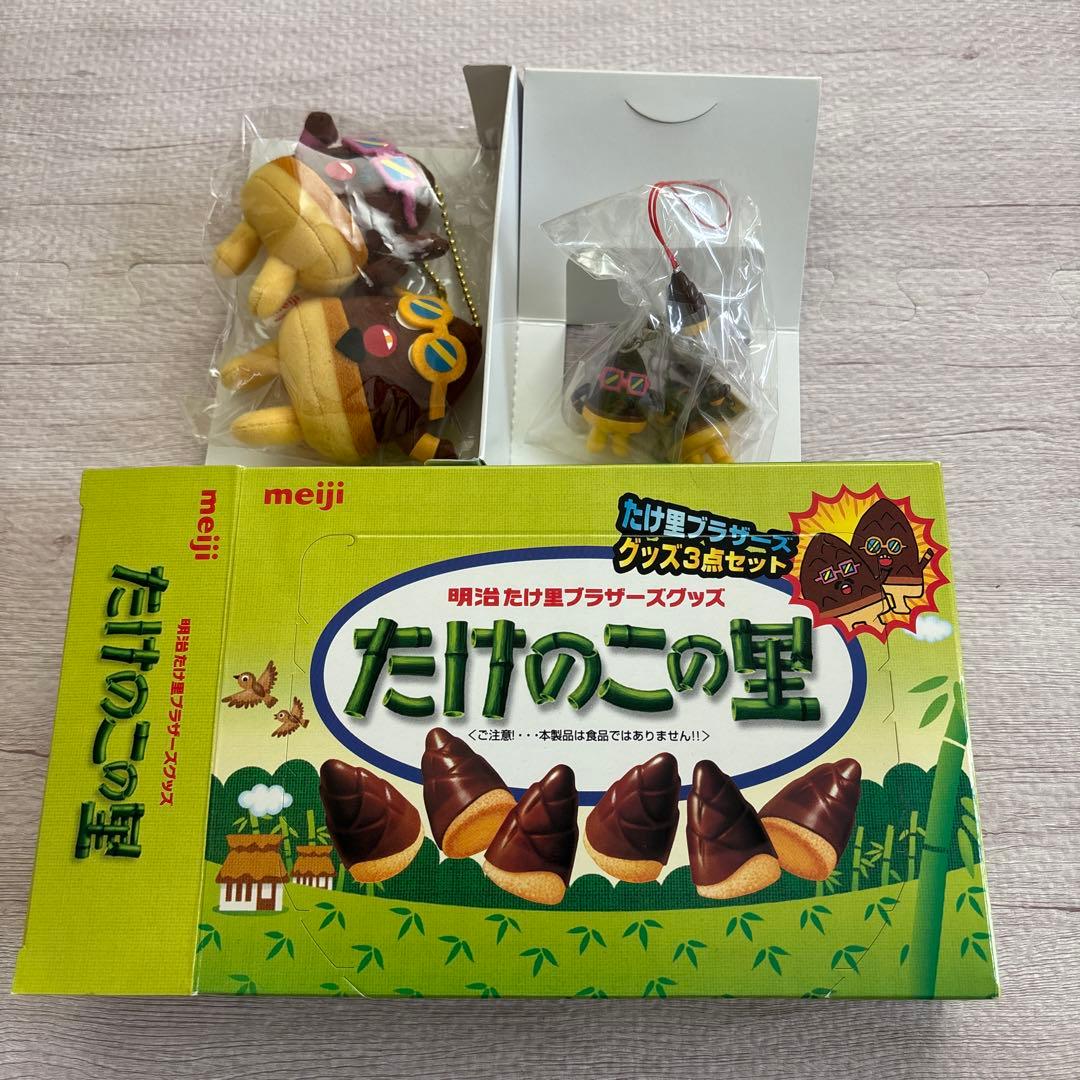 meiji たけのこの里 キーホルダーセット没有明显的损伤或污渍