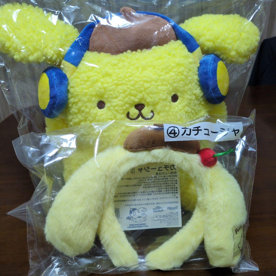 ポムポムプリン ぬいぐるみ カチューシャ セット