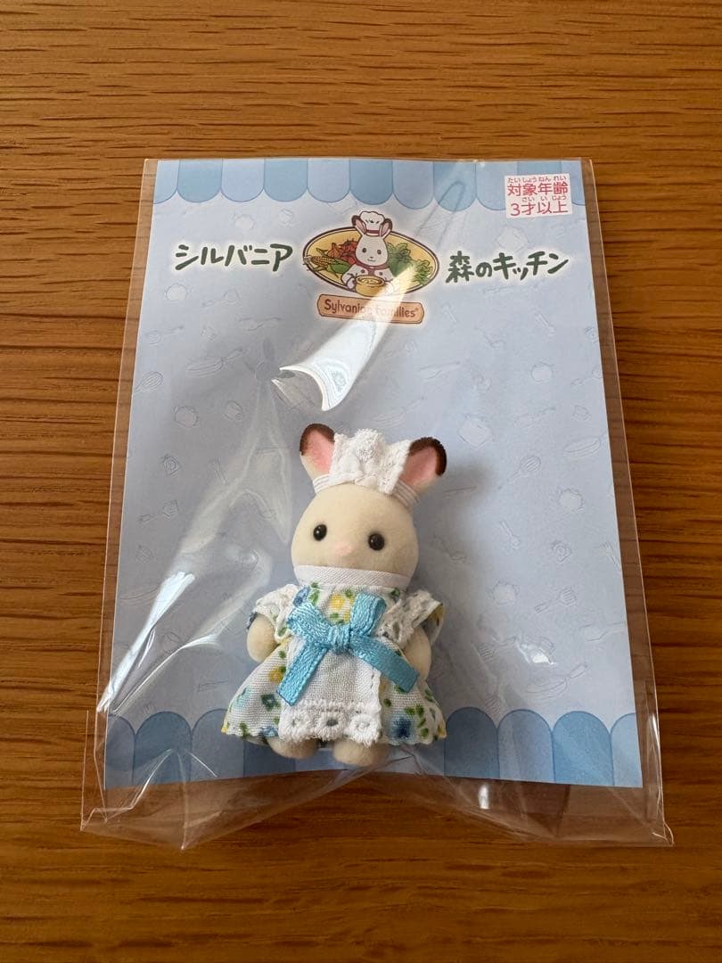 シルバニアファミリー 森のキッチン ショコラウサギの赤ちゃん 花柄