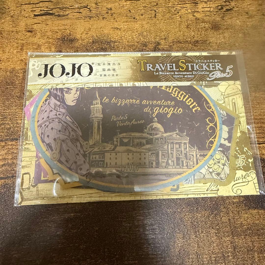 ジョジョの奇妙な冒険 第五部 黄金の風 トラベルステッカー9枚セット没有明显的损伤或污渍