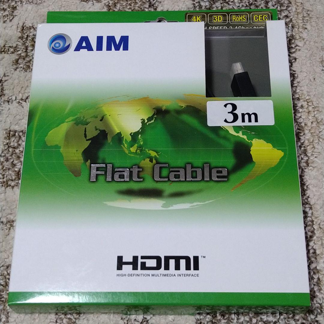 aim電子　エイム電子　HDMIケーブル 3m fle2-03未使用