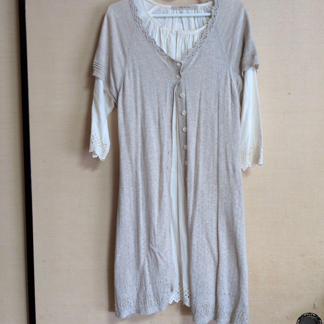 pual ce cin カーディガン ベージュpual ce cin;有些许损伤或污渍