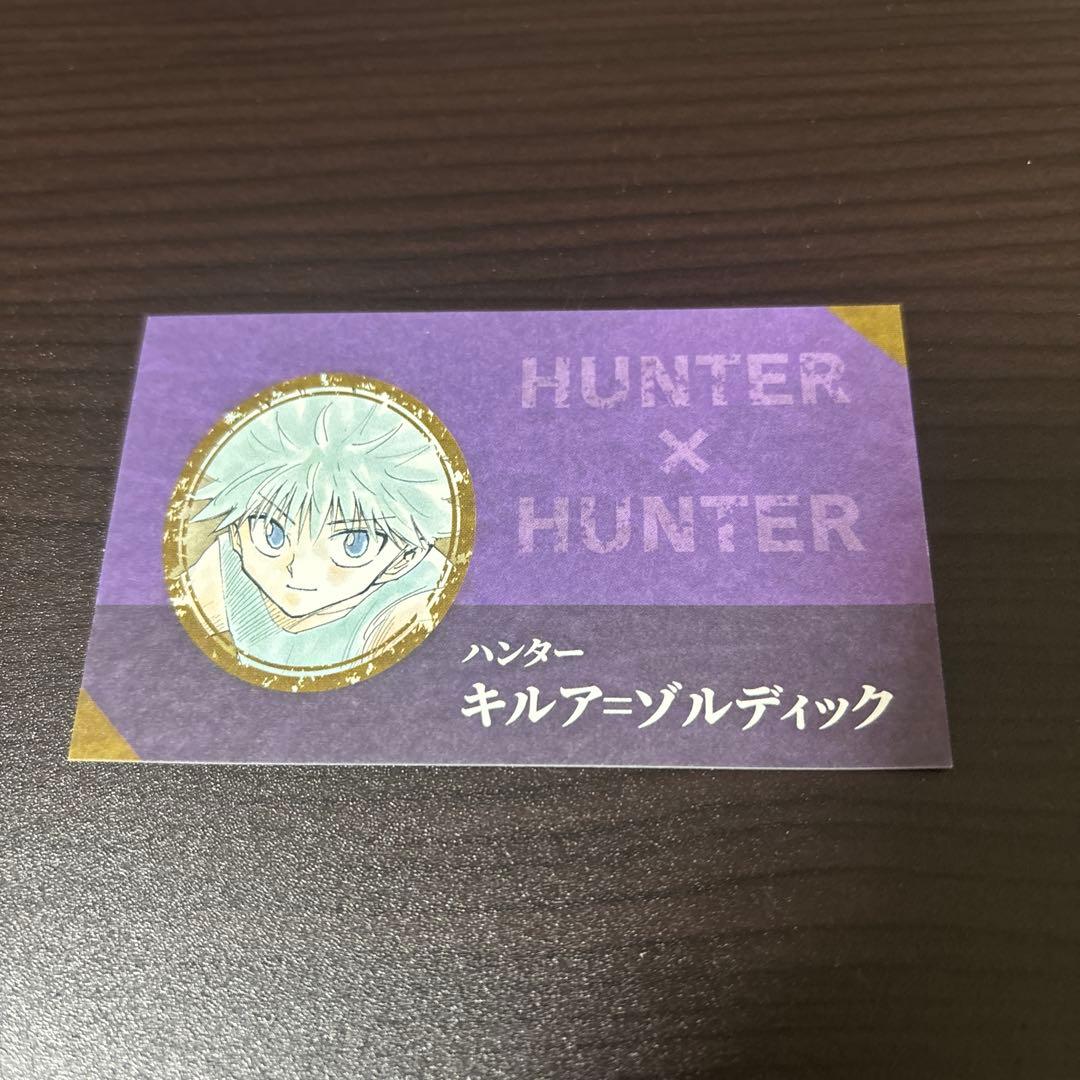 HUNTER×HUNTER キルア 名刺 カード