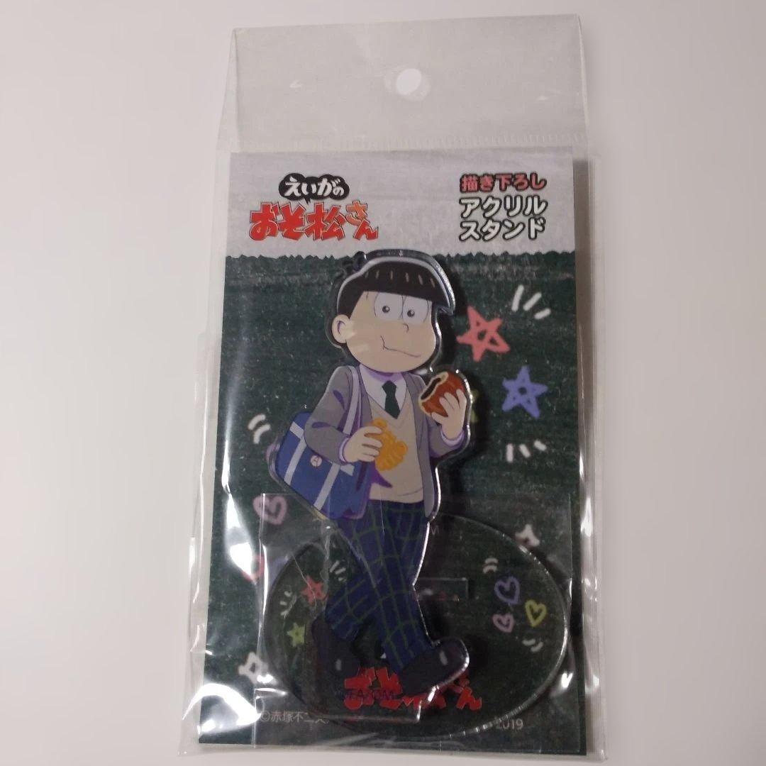 えいがのおそ松さん　アクリルスタンド　おそ松