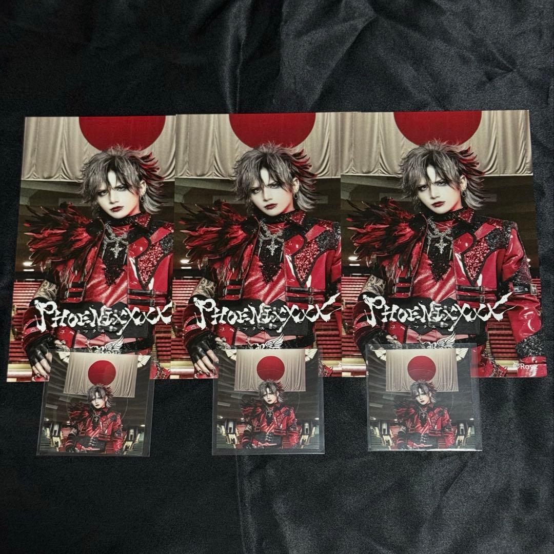 Royz 昴さん　マルイ　エポスカード限定 ポストカード3枚セット