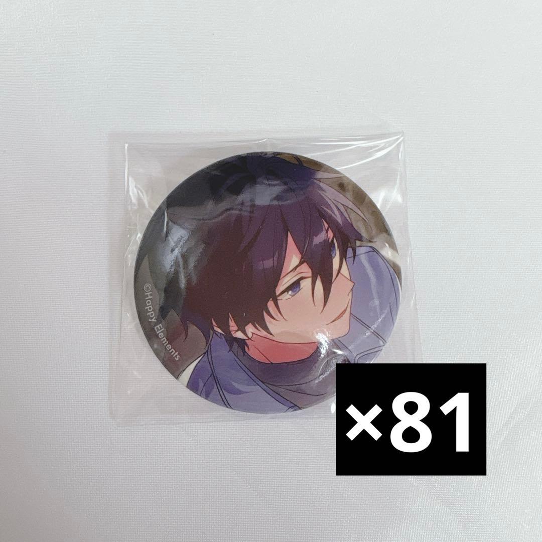 あんさんぶるスターズ！！ 氷鷹北斗 缶バッジ セット あんスタ接近未使用