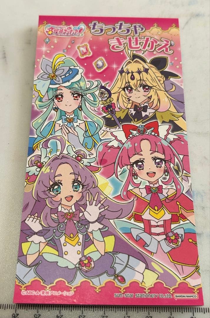 名探偵プリキュア！ ちっちゃきせかえ
