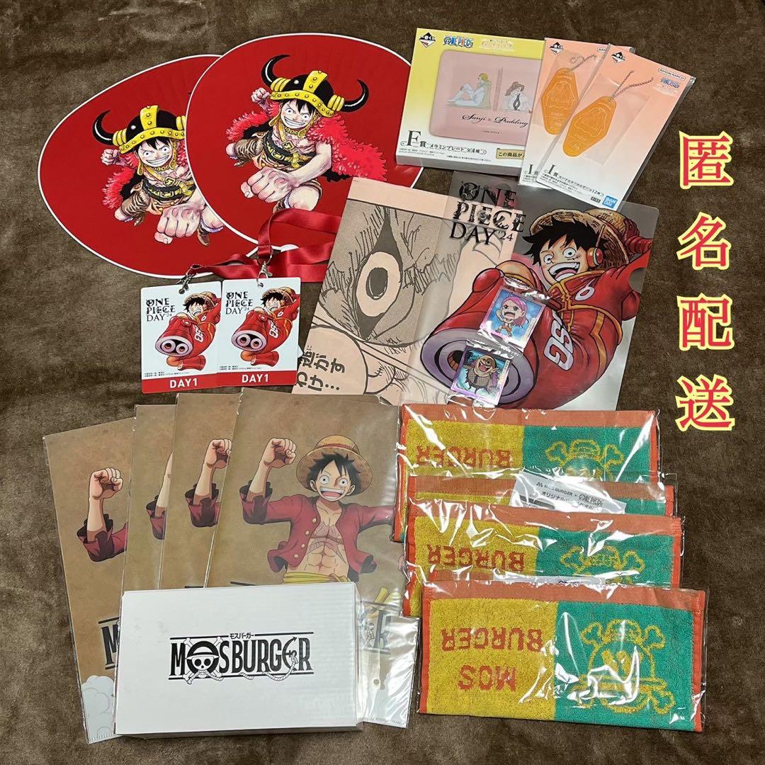 ONE PIECE DAY'24 ONE PIECE DAY'25 他まとめ