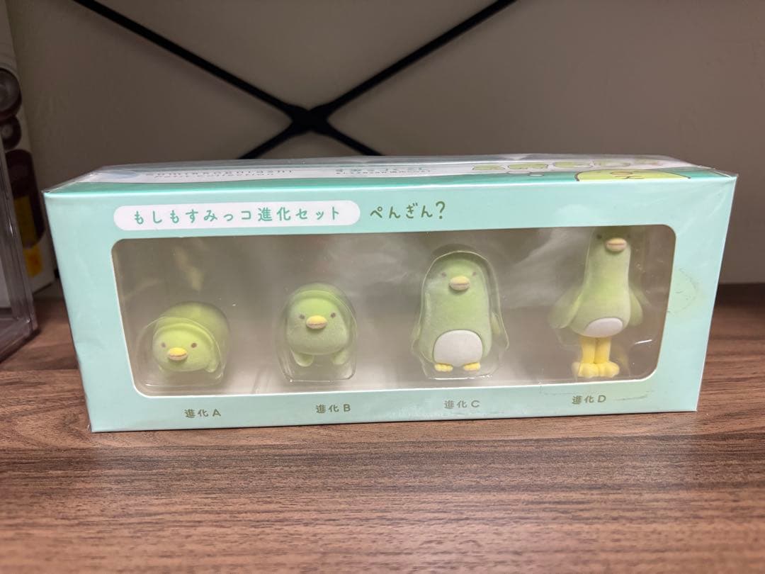 もしもすみっコ進化セット ぺんぎん？ すみっコぐらし フィギュア ミニチュア