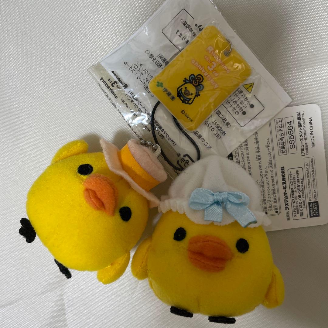 キイロイトリのマスコット3点セット