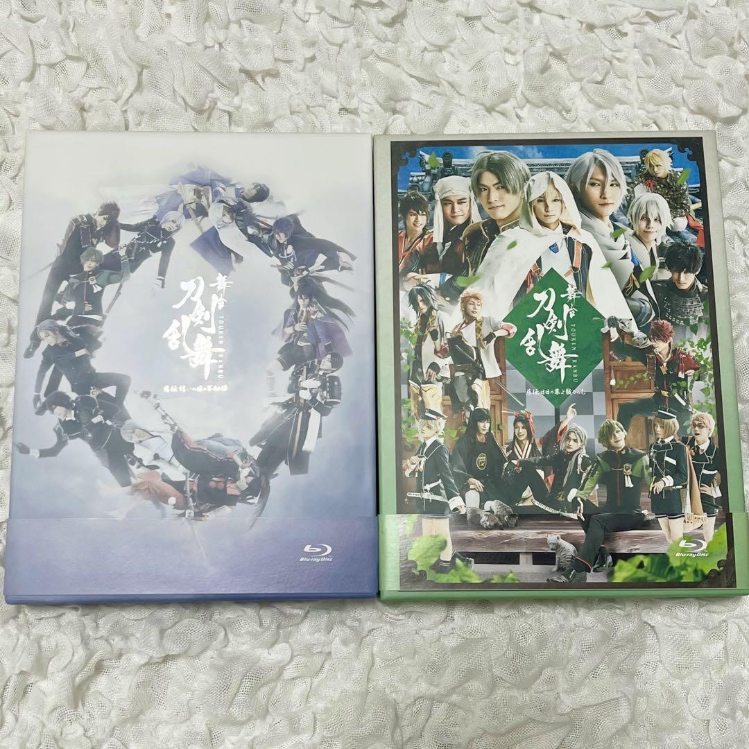 舞台 刀剣乱舞 悲伝+慈伝 Blu-ray