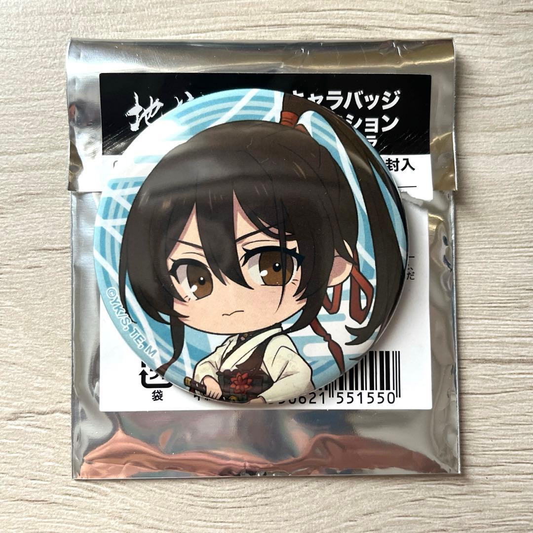 地獄楽 山田浅ェ門佐切 缶バッジ未使用