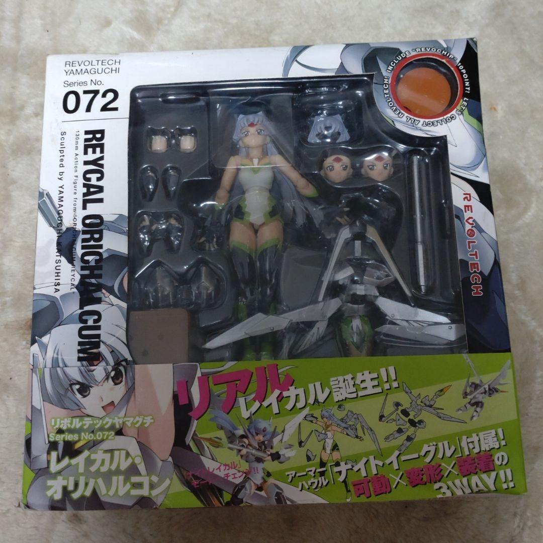 未開封 リボルテックヤマグチ No.072 レイカル・オリハルコン レア有些许损伤或污渍