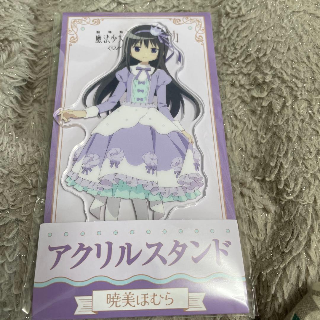 まどマギ　ワルプルギスの廻天　ローソン　アクリルスタンド　暁美ほむら アクスタ接近未使用