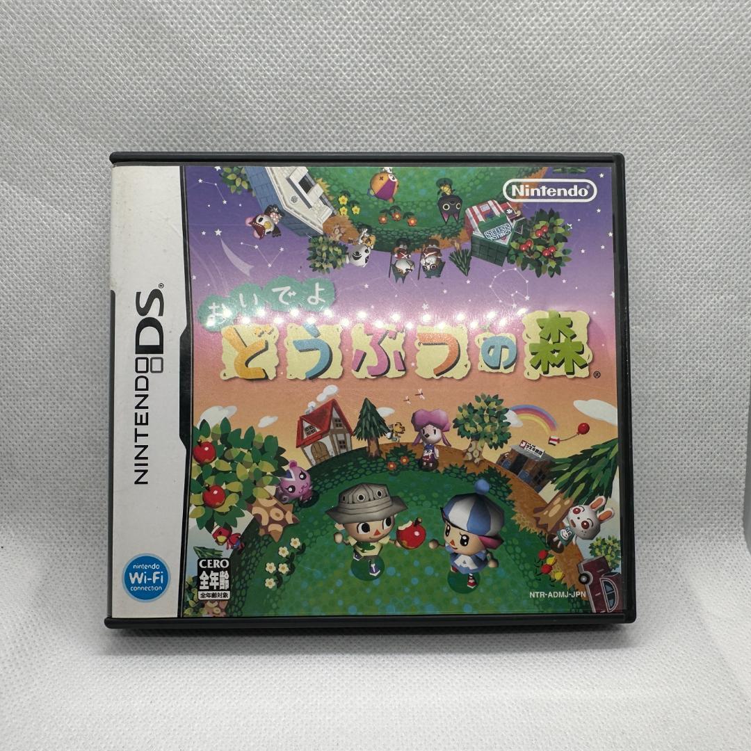 【DS】おいでよ どうぶつの森 ニンテンドー ソフト