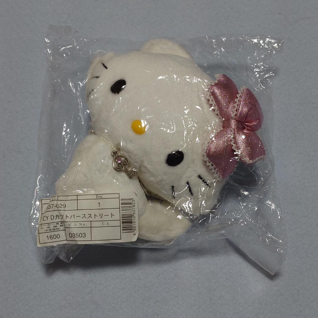 超レア品　チャーミキティ（Charmmy Kitty）ダイカットパースストリート