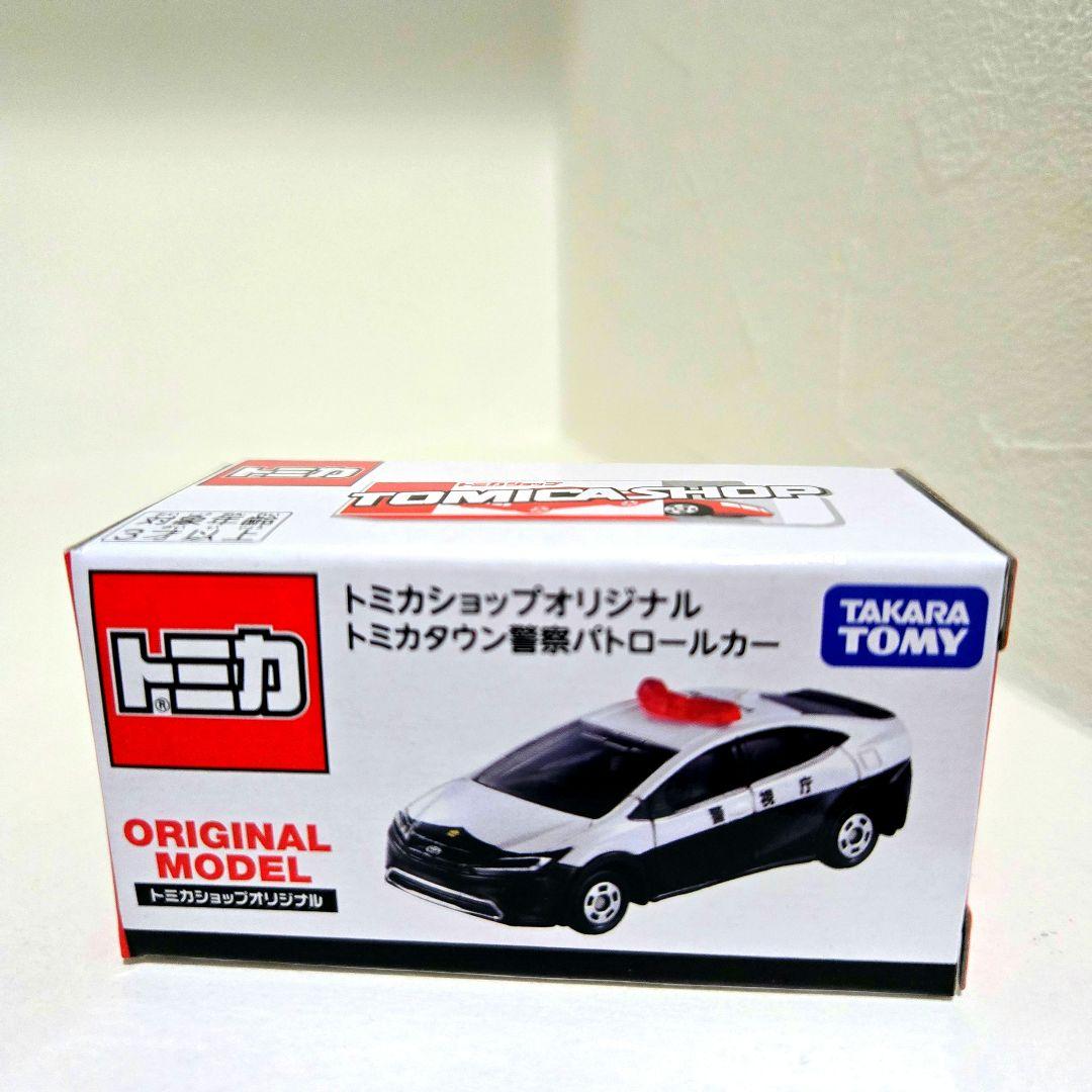 トミカショップ オリジナル トミカタウン警察 パトロールカー パトカー プリウスTOMICA;未使用