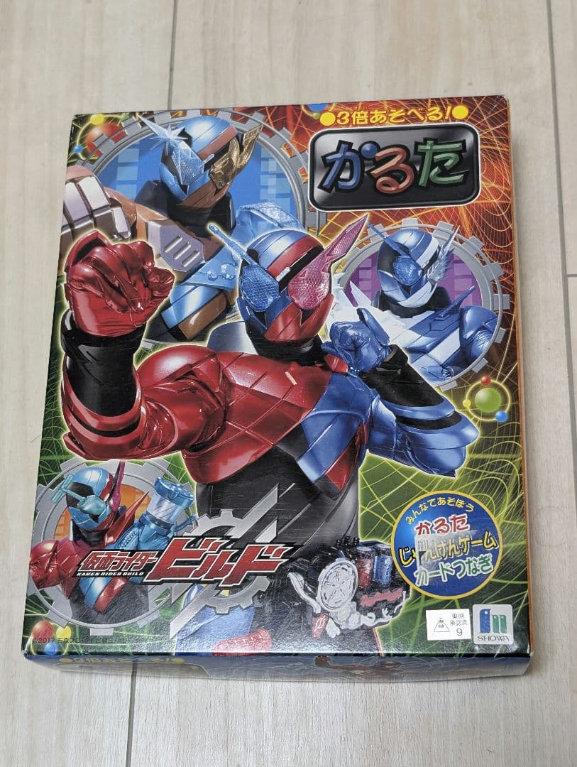 仮面ライダー ビルド 　かるたSHOWA;没有明显的损伤或污渍