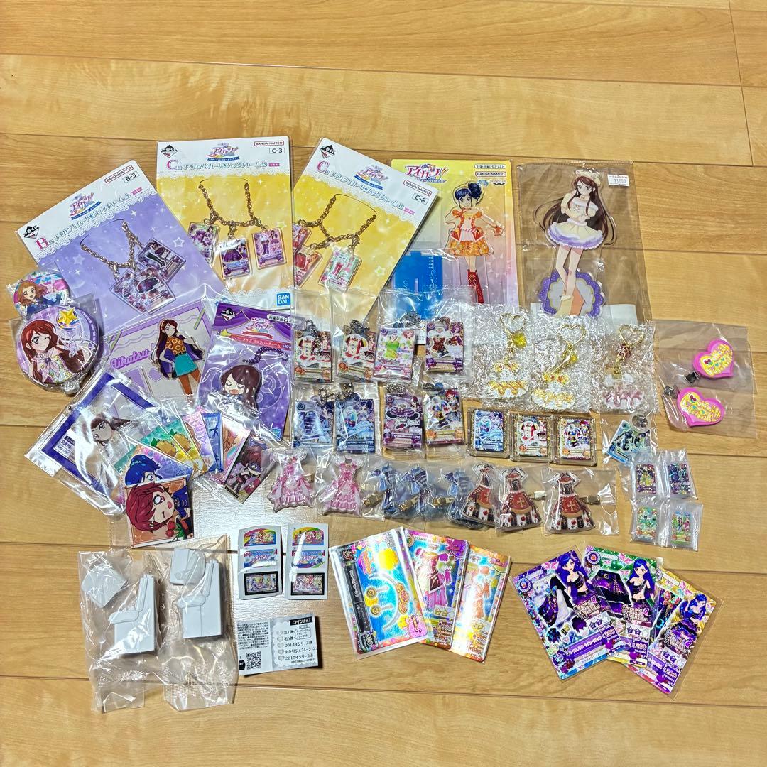 アイカツ！ グッズ まとめ売り