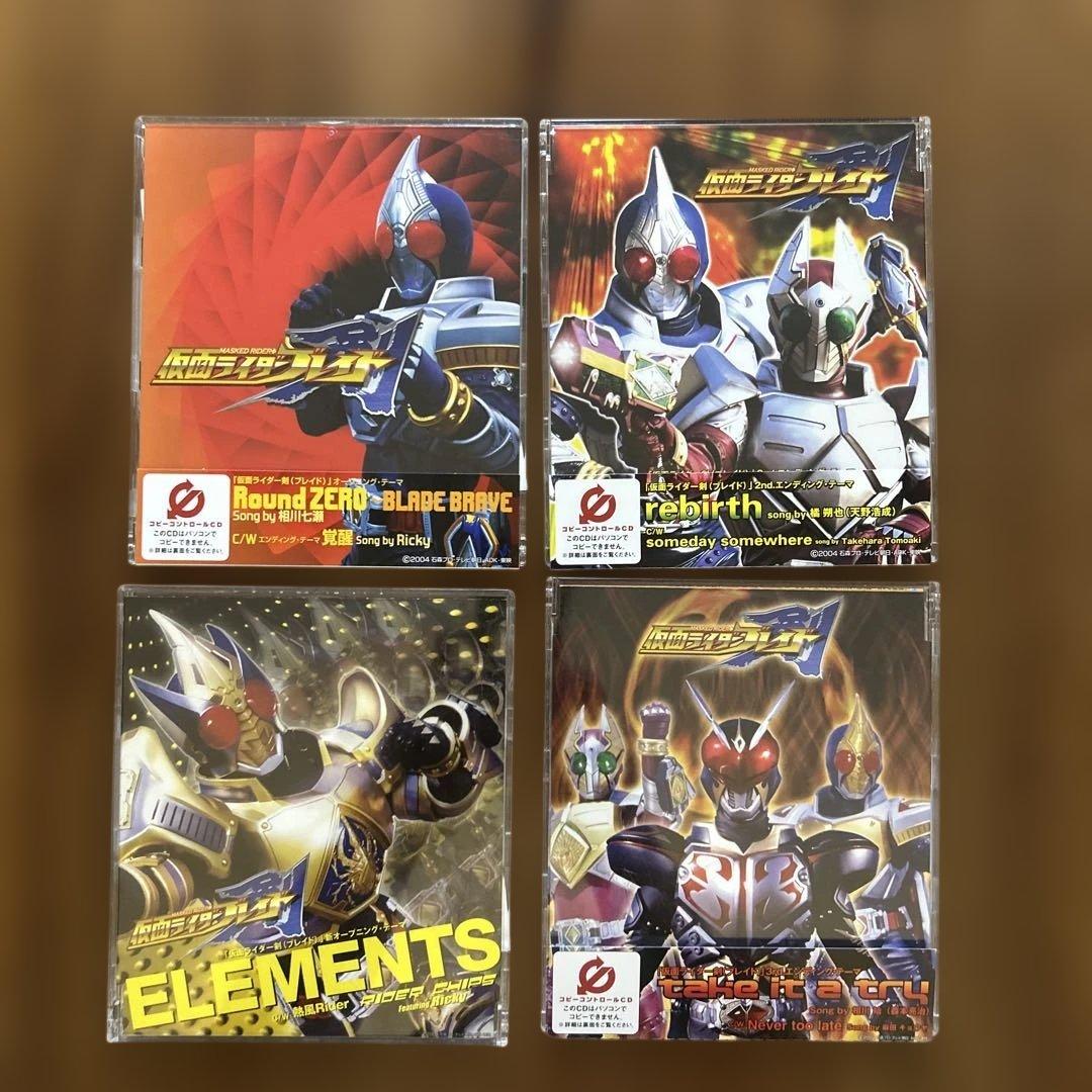 仮面ライダー剣（ブレイド）CD 4枚セット　天野浩成没有明显的损伤或污渍