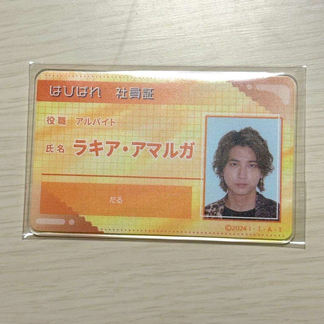 仮面ライダーガヴ 社員証 ラキア未使用