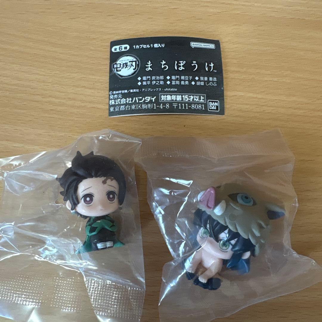 鬼滅の刃 まちぼうけ 炭治郎&伊之助